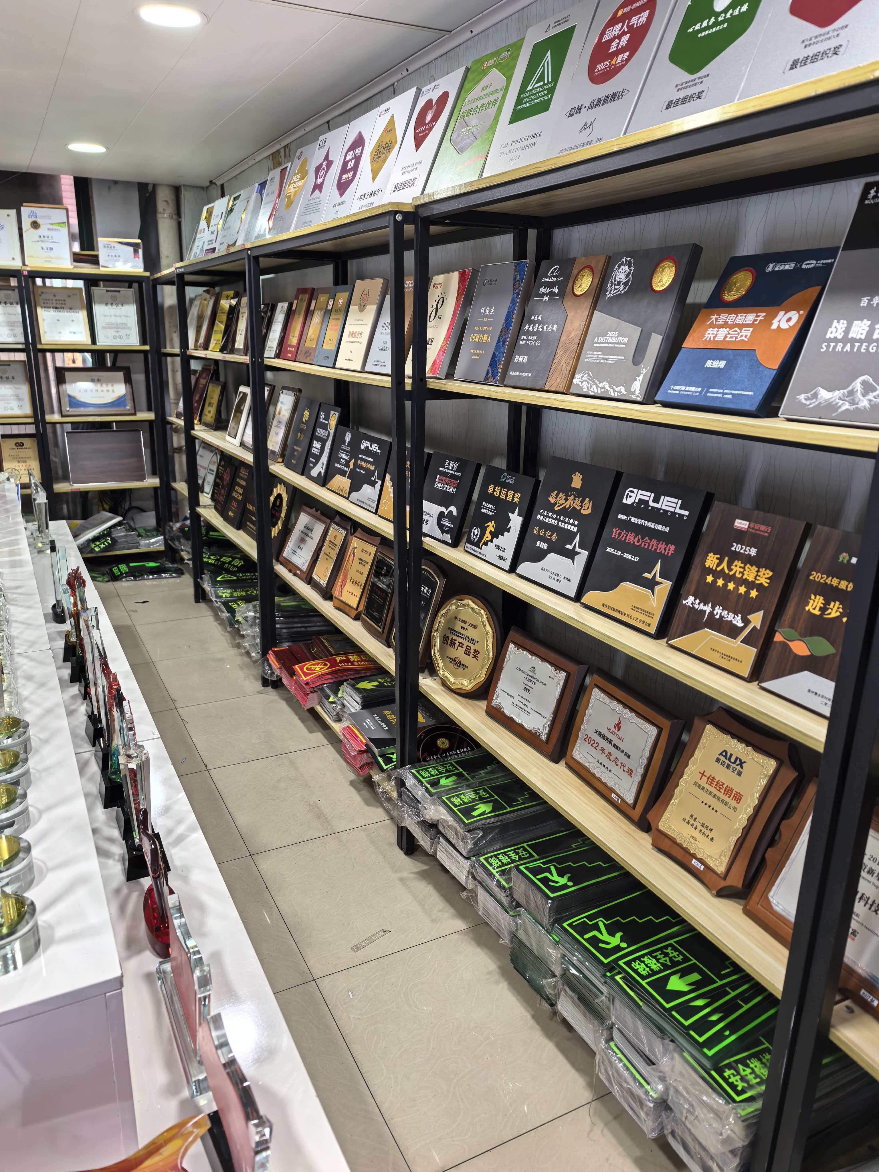 许昌奖杯